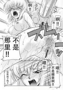 Page 19 of Emotion - preview thumbnail