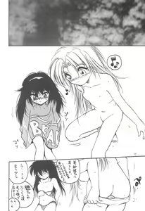 Page 12 of With - preview thumbnail