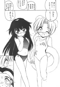 Page 13 of With - preview thumbnail