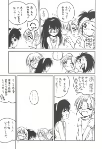 Page 17 of With - preview thumbnail