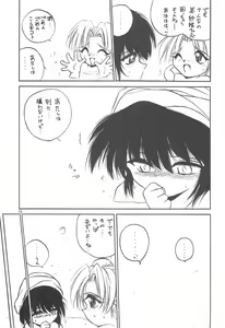 Page 19 of With - preview thumbnail