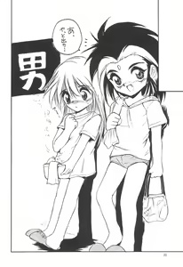 Page 20 of With - preview thumbnail