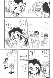 Page 21 of With - preview thumbnail