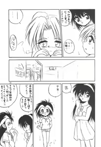 Page 23 of With - preview thumbnail