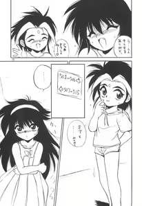 Page 25 of With - preview thumbnail