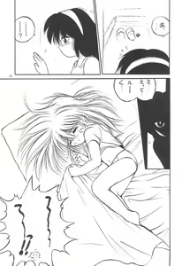 Page 27 of With - preview thumbnail