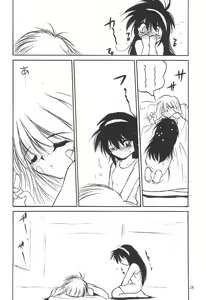 Page 28 of With - preview thumbnail