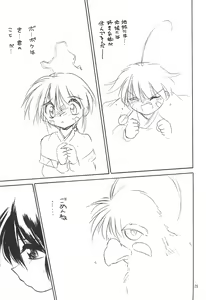 Page 29 of With - preview thumbnail