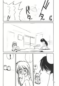 Page 32 of With - preview thumbnail