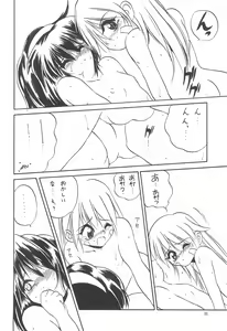 Page 38 of With - preview thumbnail