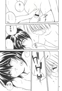 Page 39 of With - preview thumbnail