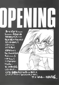 Page 4 of With - preview thumbnail
