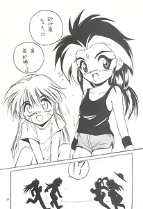 Page 9 of With - preview thumbnail