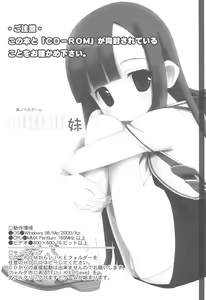 Page 3 of LIKE 10 Imouto - preview thumbnail