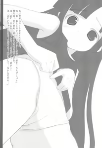 Page 6 of LIKE 10 Imouto - preview thumbnail