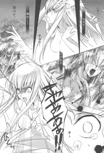 Page 34 of MAKE SOME NOISE RENEW - preview thumbnail
