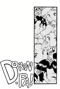 Page 3 of Do RoN PA! - preview thumbnail