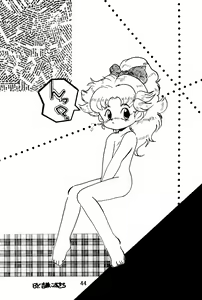 Page 44 of Do RoN PA! - preview thumbnail