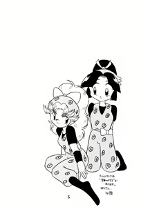 Page 6 of Do RoN PA! - preview thumbnail