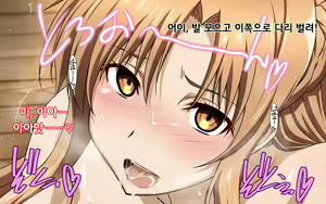 Page 30 of Senkou-san no Ennui na Jikan ｜ 섬광씨의 외로운 시간 - preview thumbnail
