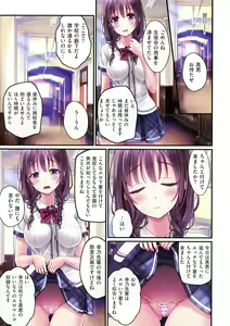 Page 116 of Yomatsuri Roten Keihin ni Sareta Otome Tachi - preview thumbnail