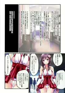 Page 119 of Yomatsuri Roten Keihin ni Sareta Otome Tachi - preview thumbnail