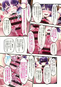 Page 71 of Yomatsuri Roten Keihin ni Sareta Otome Tachi - preview thumbnail