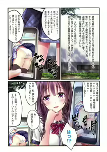 Page 85 of Yomatsuri Roten Keihin ni Sareta Otome Tachi - preview thumbnail