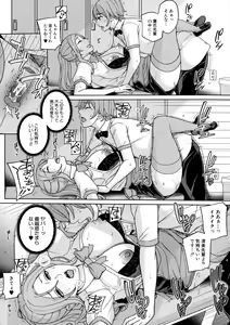 Page 180 of Mama tte Yonde - Call Me Mom ~Amayakashi Seikyouiku~ - preview thumbnail