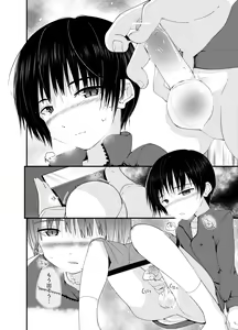 Page 18 of DERU GAME - preview thumbnail