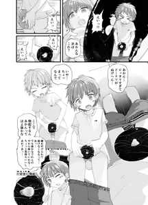 Page 24 of DERU GAME - preview thumbnail