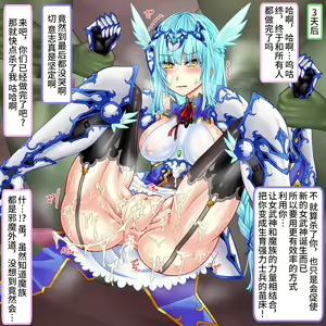 Page 11 of Harami Ikusa Otome Bukuro Freya ~Ranshi Tsukihateru made Zen Ana de Bakemono Shussan~ - preview thumbnail