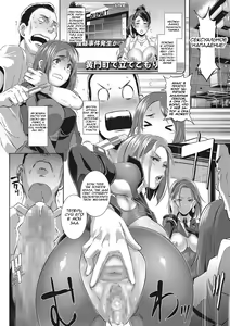 Page 11 of SDPO ~Seimukan no Susume~ - preview thumbnail