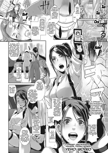 Page 13 of SDPO ~Seimukan no Susume~ - preview thumbnail