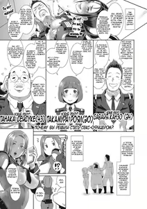 Page 16 of SDPO ~Seimukan no Susume~ - preview thumbnail
