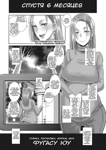 Page 23 of SDPO ~Seimukan no Susume~ - preview thumbnail