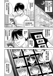 Page 3 of Woman♥Eats - preview thumbnail