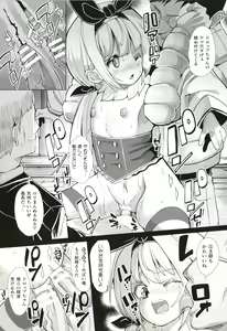 Page 48 of Joushuuteki Mesugaki Houwa Joutai - preview thumbnail