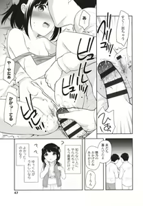 Page 48 of Koakuma Sex - preview thumbnail