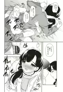Page 91 of Koakuma Sex - preview thumbnail