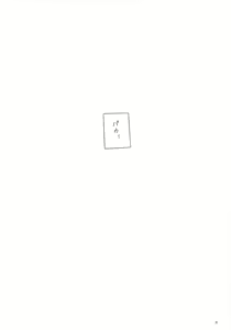 Page 29 of Prunus Persica - preview thumbnail