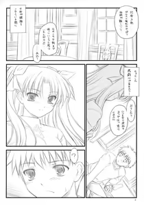 Page 9 of Prunus Persica - preview thumbnail