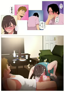 Page 45 of 上京シェアハウス2～本物のオスを知ってしまった彼女～ - preview thumbnail