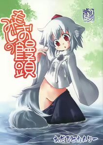 Momiji no Omanjuu — hentai manga cover on Fhentai