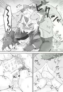 Page 28 of Shoshinsha Kareshi to Oogataken - preview thumbnail