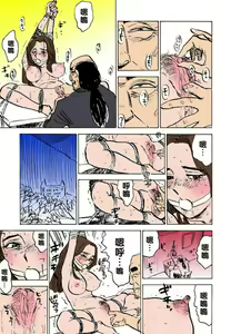 Page 13 of Hitsuji-tachi no Monzetsu file. 8 - preview thumbnail