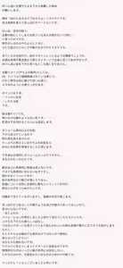 Page 26 of Nanami Yachiyo Collection - preview thumbnail
