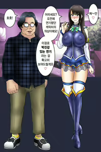 Page 7 of Makura Eigyou_Uchou Sora - preview thumbnail