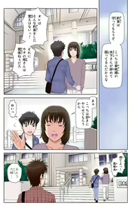 Page 28 of Tomohaha Gangu -Haha ga Aitsu no Omocha ni Ochiru made- - preview thumbnail
