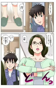 Page 365 of Tomohaha Gangu -Haha ga Aitsu no Omocha ni Ochiru made- - preview thumbnail